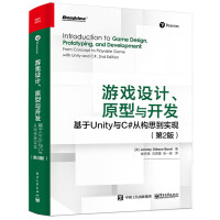 《游戏设计、原型与开发：基于Unity与C#从构思到实现（第2版）(博文视点出品)》[35M]百度网盘|亲测有效|pdf下载