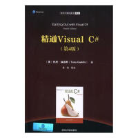 精通Visual C# 计算机与互联网 Tony Gaddis著 清华大学出版社 978730250pdf下载pdf下载