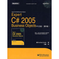 《Expert C# 2005 Business Objects中文版》[41M]百度网盘|亲测有效|pdf下载
