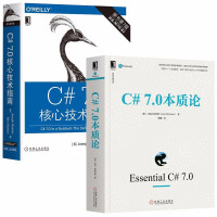 《C# 7.0核心技术指南+C# 7.0本质论 C#现代编程模式 教你如何编写C#代码教程 》[52M]百度网盘|亲测有效|pdf下载