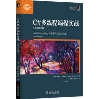 《[包邮现货] C#多线程编程实战(原书第2版) (美)易格恩 阿格佛温(|5261825》[42M]百度网盘|亲测有效|pdf下载