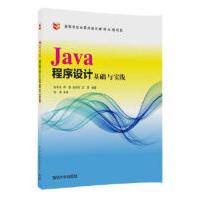 《C#企业应用开发艺术：CSLA.NET框架开发实战》[22M]百度网盘|亲测有效|pdf下载