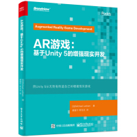 《Unity 3D脚本编程使用C#语言开发跨平台游戏JD AR游戏》[27M]百度网盘|亲测有效|pdf下载