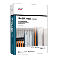IPv6技术精要 第2版(异步图书出品)pdf下载pdf下载