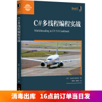 《C#多线程编程实战 [美] Eugene Agafonov,黄博文,黄辉兰 978711149348》[35M]百度网盘|亲测有效|pdf下载