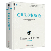  C#7.0本质论 [美] 马克·米凯利斯 C#入门经典 C#高级编程教程书籍 C#代码C# 7.pdf下载pdf下载