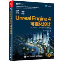 Unreal Engine 4可视化设计：交互可视化、动画与渲染开发绝艺（全彩）(博文视点出品)pdf下载pdf下载