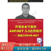 《开发安全可靠的ASP.NET3.5应用程序——涵盖C#和VB.NET》[38M]百度网盘|亲测有效|pdf下载
