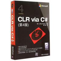 【新华书店】 CLR via C#（D4版） 全新正版pdf下载pdf下载