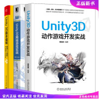 《3册 Unity 3D脚本编程 使用C#语言开发跨平台游戏+Unity3D动作游戏开发实战+Unit》[49M]百度网盘|亲测有效|pdf下载