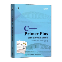 c++ primer plus pdf download