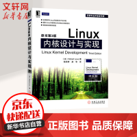 Linux内核设计与实现 原书第3版 pdf下载pdf下载