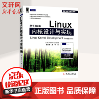 《Linux内核设计与实现 原书第3版 》[20M]百度网盘|亲测有效|pdf下载