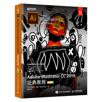 《Adobe Illustrator CC 2019经典教程 彩色版剪辑教程书 ai软件教程书视频图》[27M]百度网盘|亲测有效|pdf下载