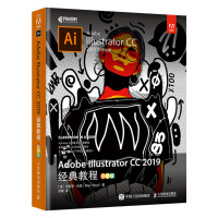 Adobe Illustrator CC 2019经典教程 彩色版剪辑教程书 ai软件教程书视频图pdf下载pdf下载