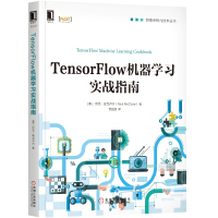 C#神经网络编程 TensorFlow(第1版)pdf下载pdf下载