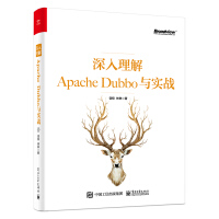 《深入理解Apache Dubbo与实战(博文视点出品)》[47M]百度网盘|亲测有效|pdf下载