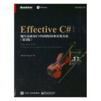Effective C# 第3版   计算机与互联网    电子工业出版社  97871213426pdf下载pdf下载