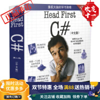 Head First C#(第二版)pdf下载pdf下载