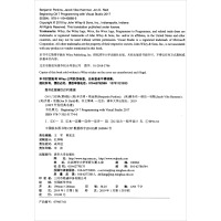 《C语言入门经典（第5版） C#入门经典(第8版)》[45M]百度网盘|亲测有效|pdf下载