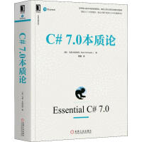 《C# 7.0本质论 (美)马克·米凯利斯(Mark Michaelis) 著 周靖 译 编程语言 》[48M]百度网盘|亲测有效|pdf下载