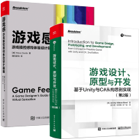 游戏设计原型与开发基于Unity与C#从构思到实现 第2版pdf下载