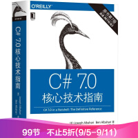 C# 7.0核心技术指南(原书第7版)pdf下载pdf下载