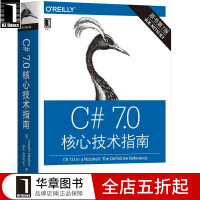 《现货包邮 C# 7.0核心技术指南（原书第7版）计算机编程C# .NET基础书籍|8062189》[27M]百度网盘|亲测有效|pdf下载