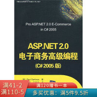 ASP.NET2.0电子商务高级编程C#2005版pdf下载pdf下载