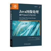 Java图像处理：基于OpenCV与JVMpdf下载pdf下载