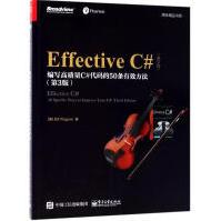 Effective C#(第3版,英文版)(美)比·瓦格纳(Bill Wagner) 著 pdf下载pdf下载