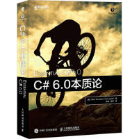 《C# 6.0本质论》[51M]百度网盘|亲测有效|pdf下载