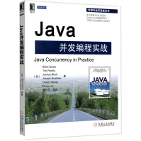 Java并发编程实战全新pdf下载pdf下载
