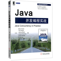 《Java并发编程实战全新》[40M]百度网盘|亲测有效|pdf下载