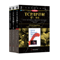 TCP/IP详解（套装共3册）pdf下载pdf下载