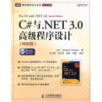 《正版现货 C#与。NET3.0高级程序设计9787115168078》[27M]百度网盘|亲测有效|pdf下载