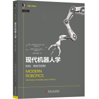 现代机器人学：机构、规划与控制pdf下载pdf下载
