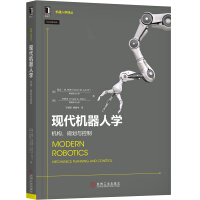《现代机器人学：机构、规划与控制》[40M]百度网盘|亲测有效|pdf下载