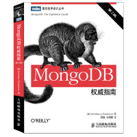 《MongoDB权威指南 第3版(图灵出品)》[20M]百度网盘|亲测有效|pdf下载