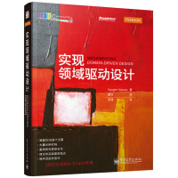 《实现领域驱动设计(博文视点出品)》[29M]百度网盘|亲测有效|pdf下载