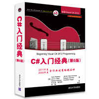《正版现货：C#入门经典(第6版)9787302343394》[41M]百度网盘|亲测有效|pdf下载