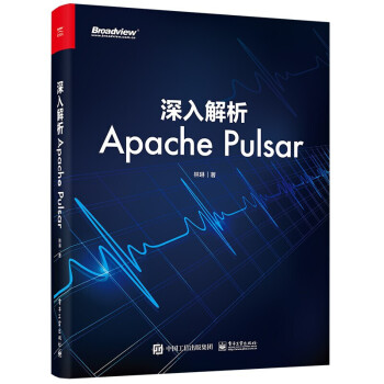 深入解析ApachePulsar计算机与互联网大数据与云计算林琳pdf下载
