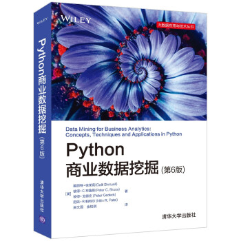 Python商业数据挖掘pdf下载pdf下载