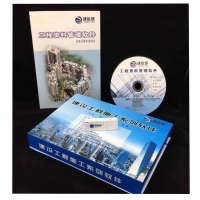 建科研北京市政工程资料软件软件建科研北京资料软件pdf下载pdf下载