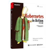 KubernetesinAction中文版pdf下载pdf下载