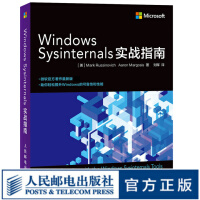 WindowsSysinternals实战指南windows操作系统书籍Windopdf下载pdf下载