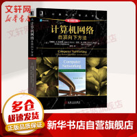 《计算机网络自顶向下方法原书第7版华章计算机科学丛书》[44M]百度网盘|亲测有效|pdf下载