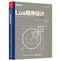 Lua程序设计pdf下载pdf下载