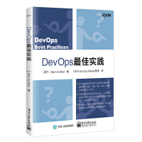 DevOps最佳实践pdf下载pdf下载