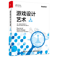 游戏设计艺术书籍第3版游戏制作与设计游戏开发教程游戏产品营销与推广游戏编程入门pdf下载pdf下载